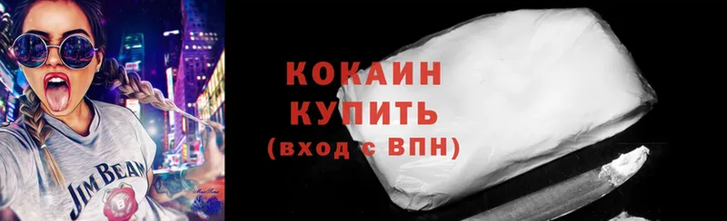 Cocaine VHQ  MEGA ССЫЛКА  Новомосковск 