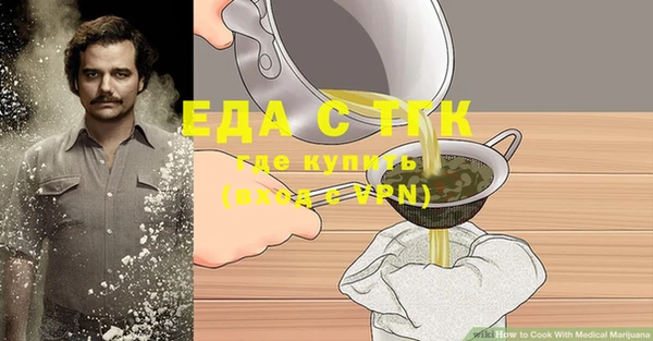 прущая мука Белоозёрский