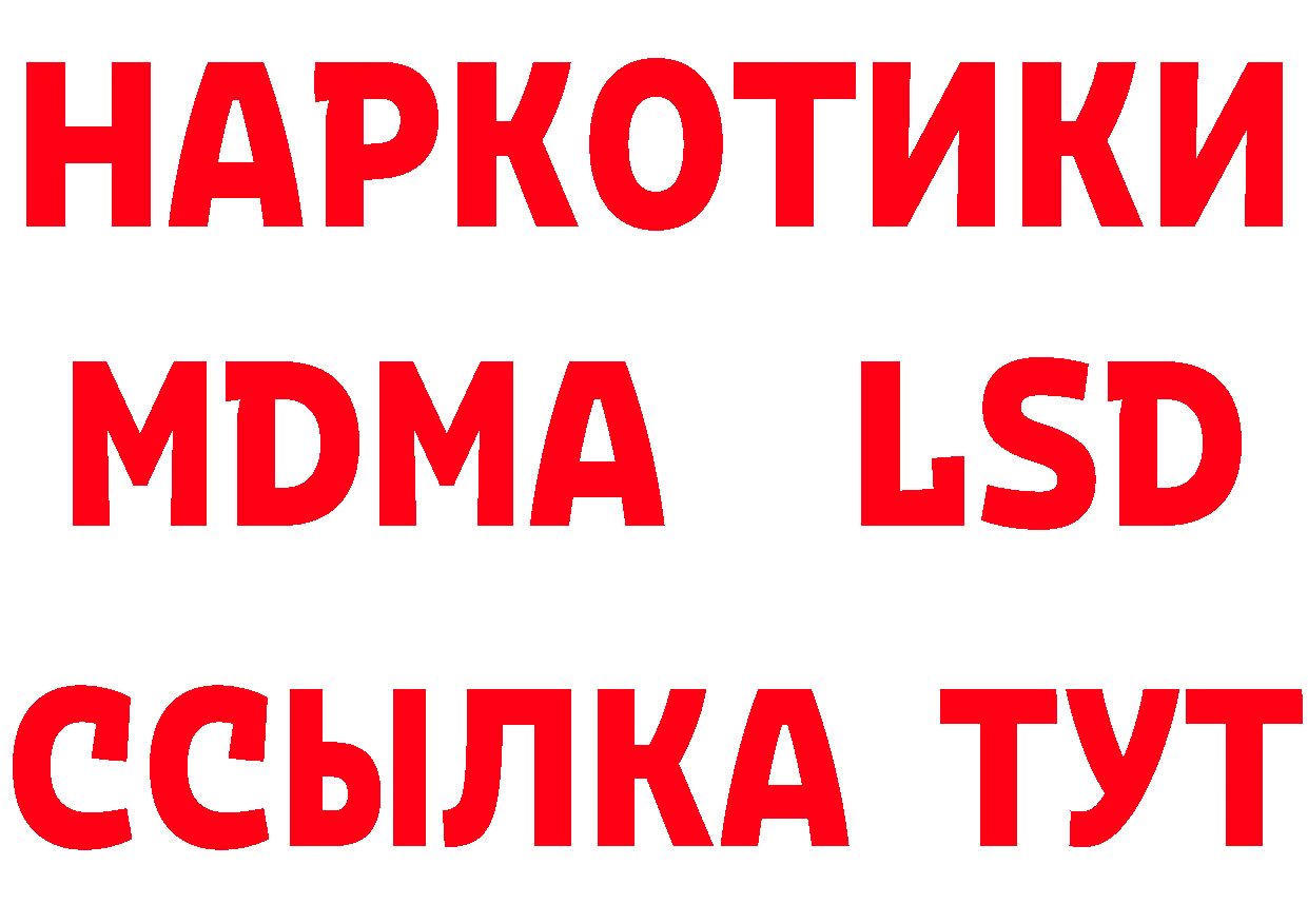 Канабис OG Kush tor это гидра Новомосковск