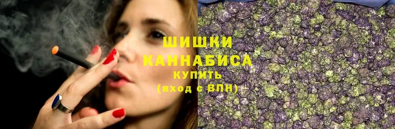 Бошки марихуана LSD WEED  Новомосковск 